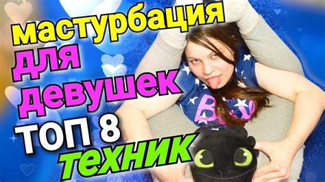 видео мастур|Мастурбация Порно Видео 